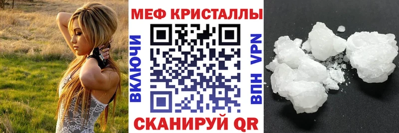 Хочу наркоту Уяр ГАШ Каннабис Меф