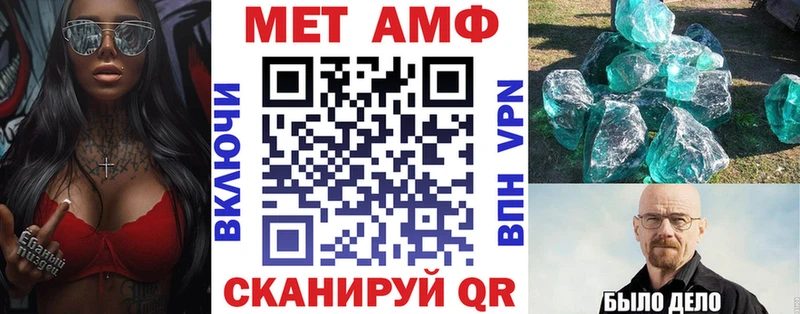 Амфетамин 98%  ОМГ ОМГ ТОР  Уяр 