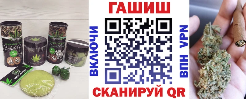 Cannafood марихуана  где купить наркотик  blacksprut ссылка  Уяр 
