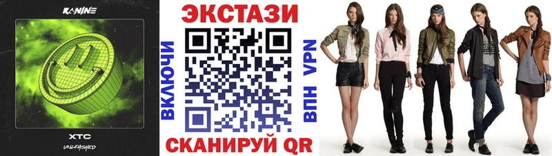 ЭКСТАЗИ диски  магазин  наркотиков  hydra маркетплейс  Уяр 
