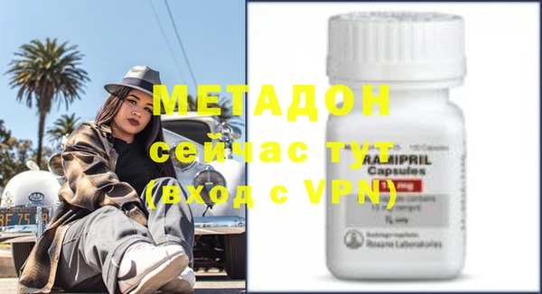 амфетамин Аркадак
