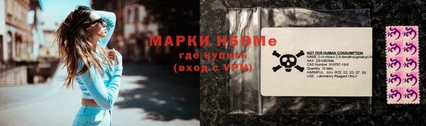 метадон Армянск