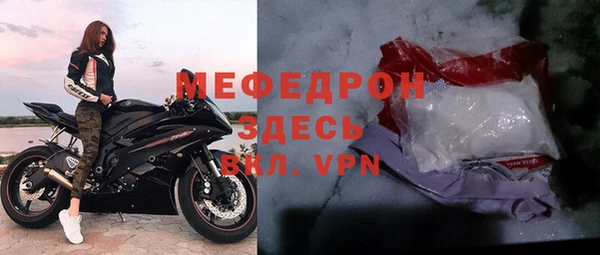 метадон Армянск