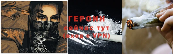 амфетамин Аркадак