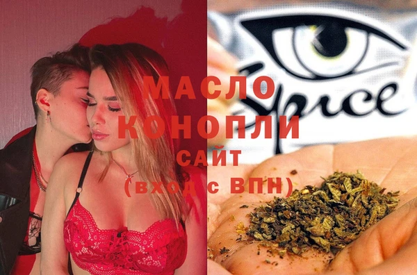 амфетамин Аркадак