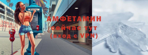 метадон Армянск