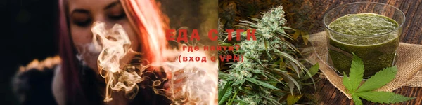 амфетамин Аркадак