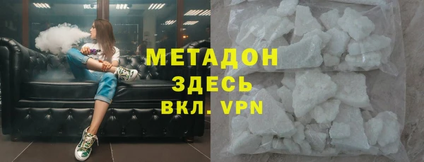 амфетамин Аркадак