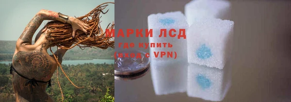 амфетамин Аркадак