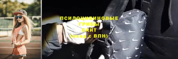 амфетамин Аркадак