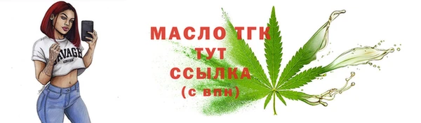 винт Арсеньев