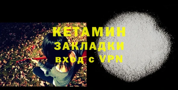 амфетамин Аркадак