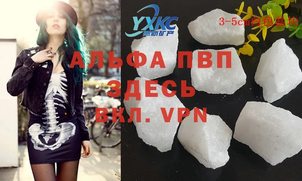 амфетамин Аркадак