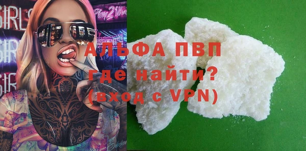метадон Армянск