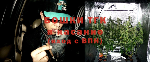 метадон Армянск
