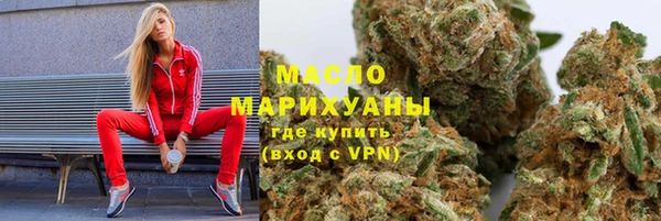 амфетамин Аркадак