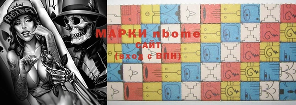 амфетамин Аркадак