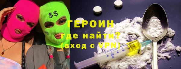 амфетамин Аркадак