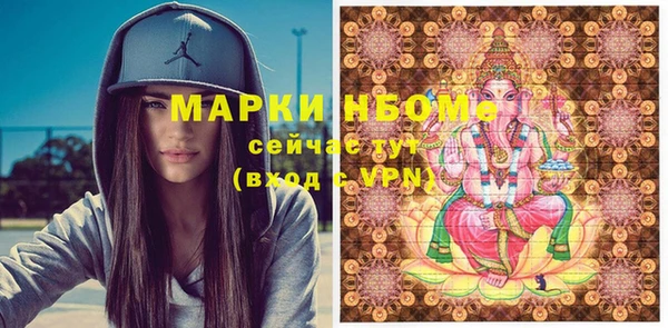 амфетамин Аркадак
