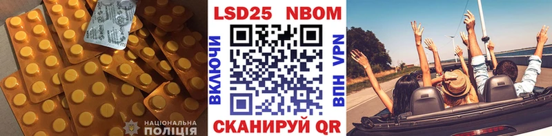 LSD-25 экстази кислота Уяр