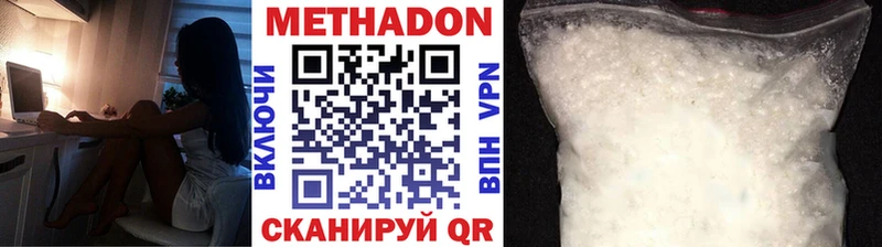как найти   mega онион  МЕТАДОН methadone  Уяр 