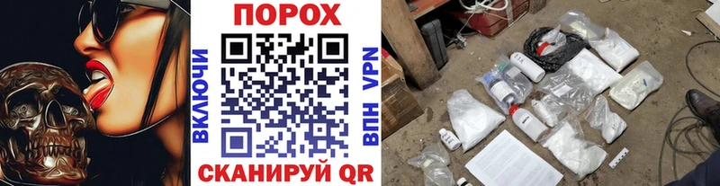 Первитин мет  KRAKEN ТОР  Уяр 