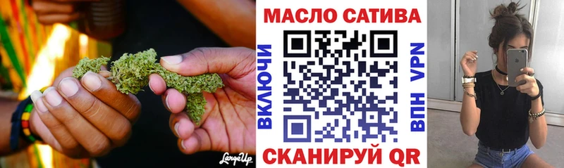 ТГК гашишное масло  Уяр 